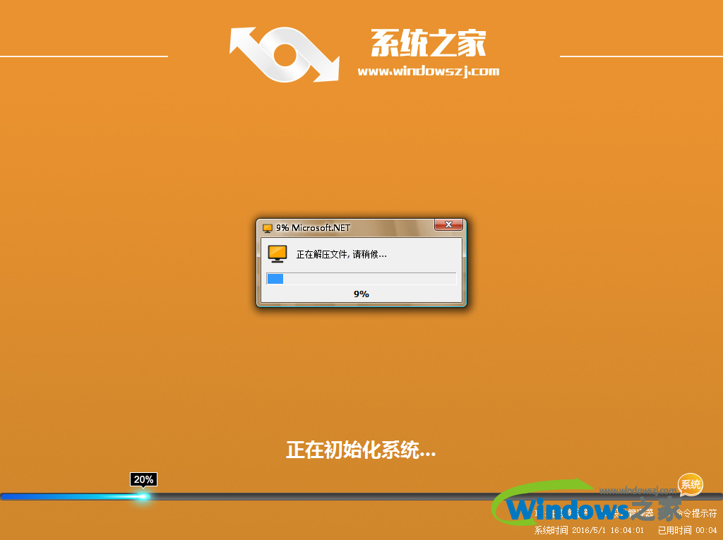 win7win10