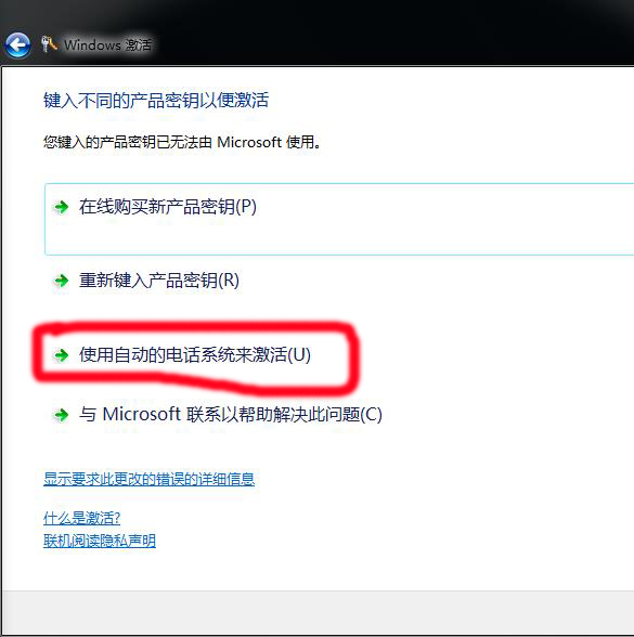 windows7