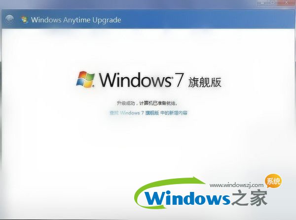 Windows7ͥͨΪ콢