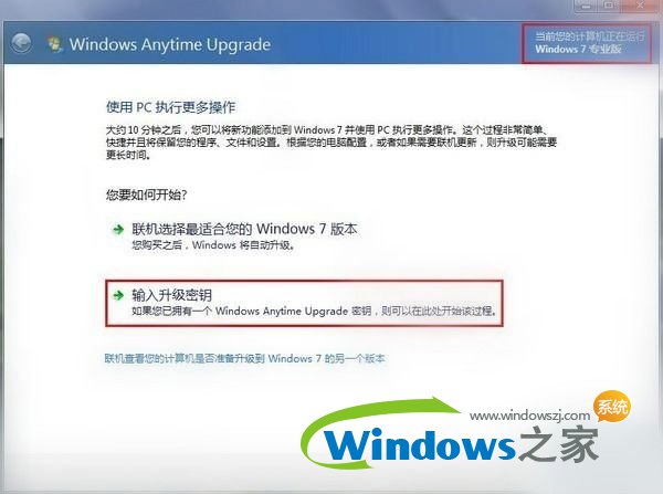 Windows7ͥͨΪ콢