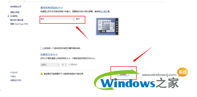 win8Ļֱʾô5