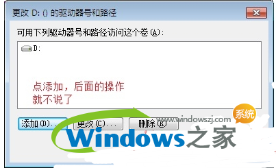 win7װϵͳʾҲ3