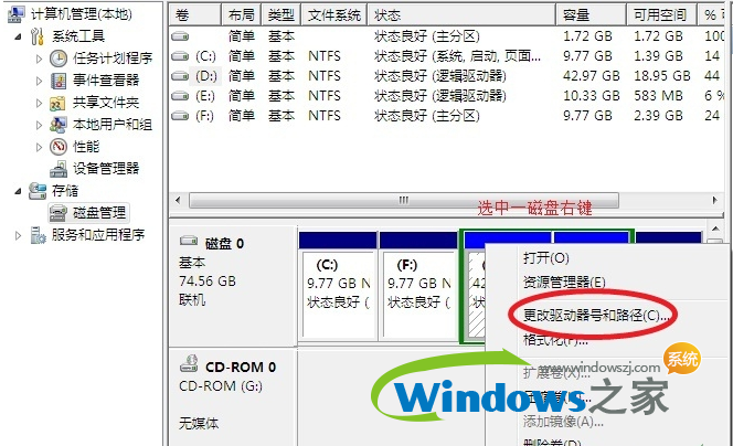 win7װϵͳʾҲ2