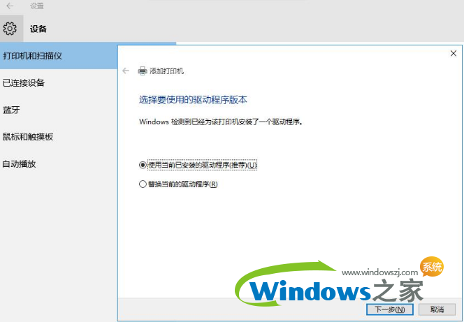 win10ͥӡ7