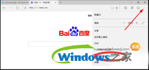 ôҵwindow10IE6