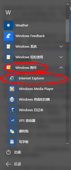 ôҵwindow10IE2