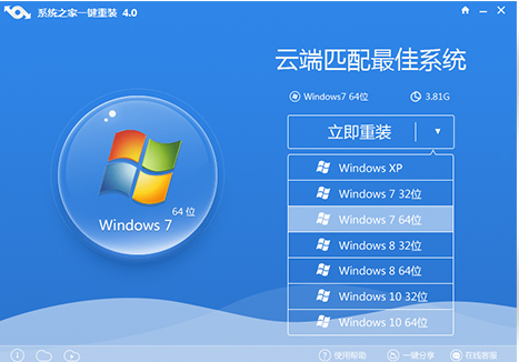 װϵͳwindows7 64λ̳