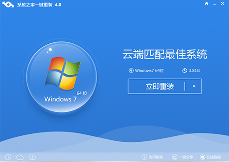 װϵͳwindows7 64λ̳