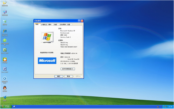 windows xpػС