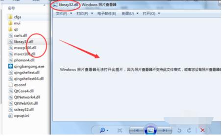 windowsͼƬ鿴޷ͼƬ