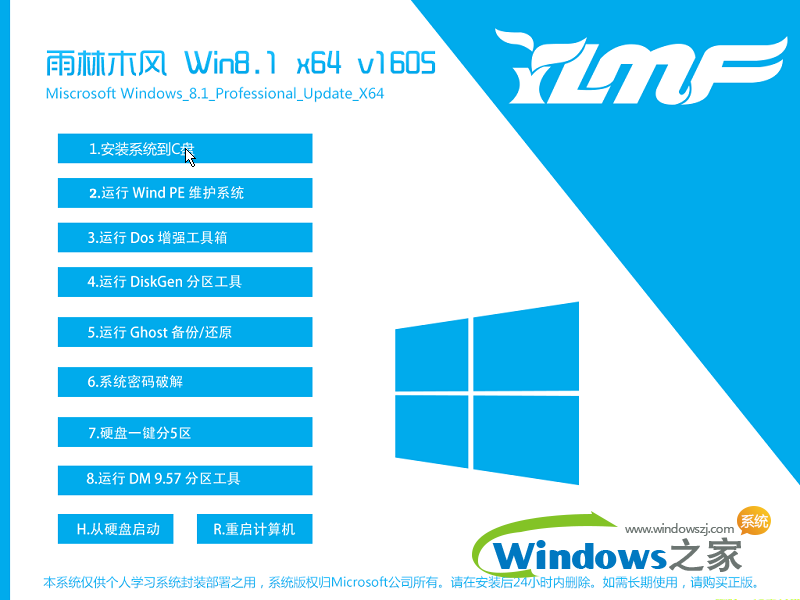 ߴwindows8ϵͳصַ