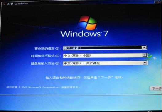 һ˽win7ϵͳ