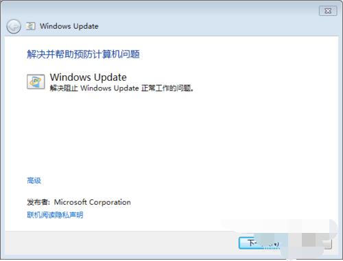 windows updateʧܵĽ