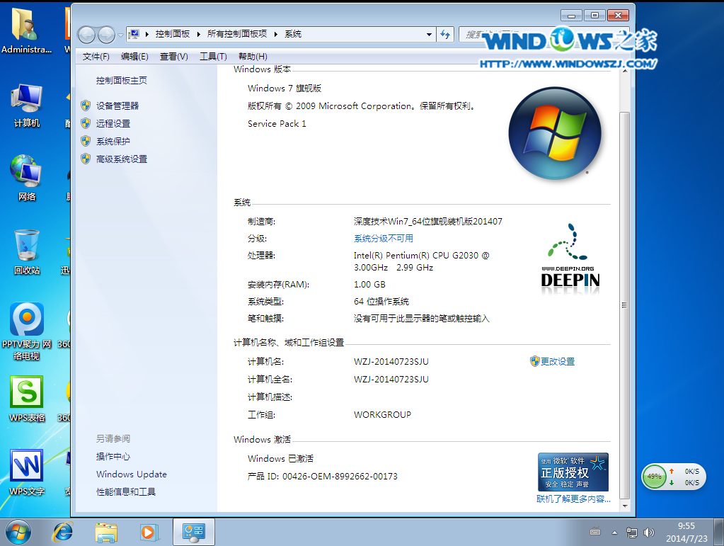 uװwin7ϵͳ