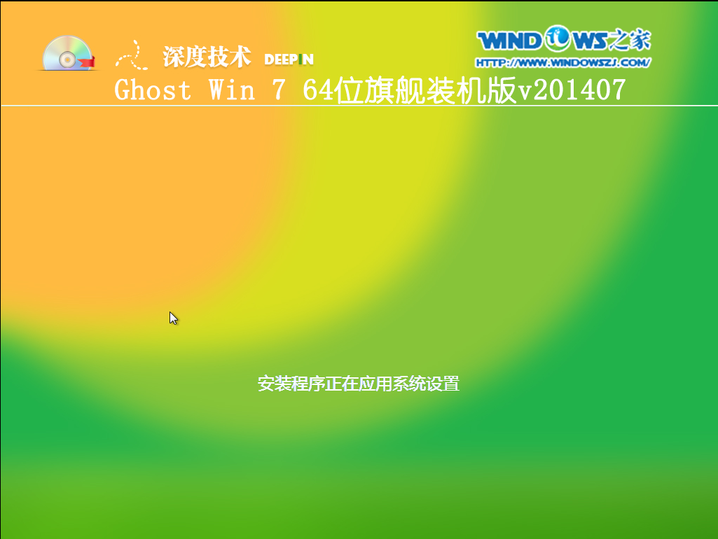 uװwin7ϵͳ