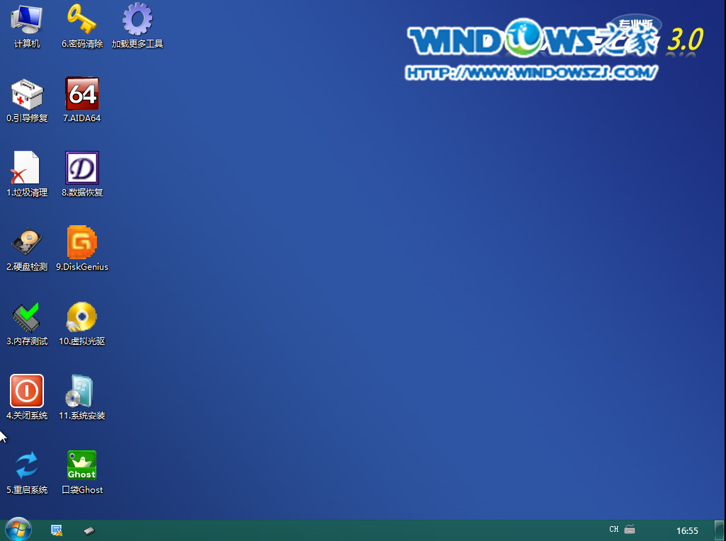 uװwin7ϵͳ