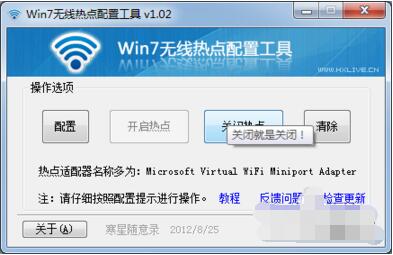 win7ʼǱôwifi 