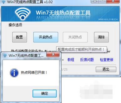 win7ʼǱôwifi 