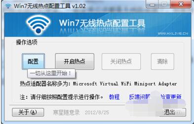 win7ʼǱôwifi 