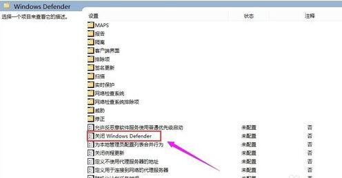 Windows 10 ر Windows Defender  ͼĽ̳