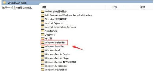 Windows 10 ر Windows Defender  ͼĽ̳