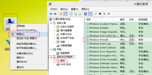 WIN8رտǽ