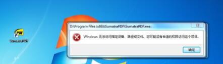 windows޷ָ豸·ļ