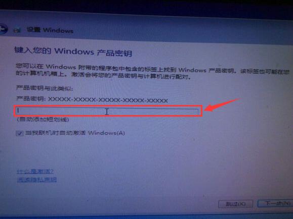 win7ϵͳƷԿ