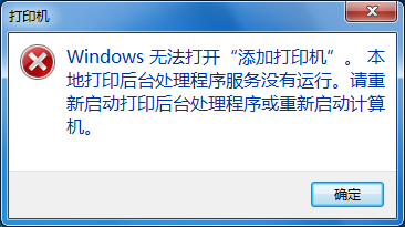 windows޷Ӵӡ