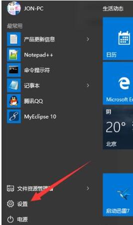 windows10ôر˯