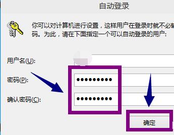 ʹ°win10û϶ھ¼ˣȡwin10¼?С̴ôȡ¼,Ҳο  ȡwin10¼ͼĽ̳̣  1Ȱwin+xϼͼʾ  2ڵ˵ѡУͼʾ  3пnetplwizȷť  4ͼҪʹñûǰĹȥ·Ӧðť!  5û¼ȷ!´οֱӽ!  Ͼȡwin10¼ͼĽ̳̣ҪСԲοһ£ϣ԰㣬ྫʾۿ