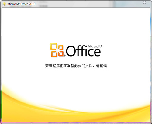 õ microsoft office 2010