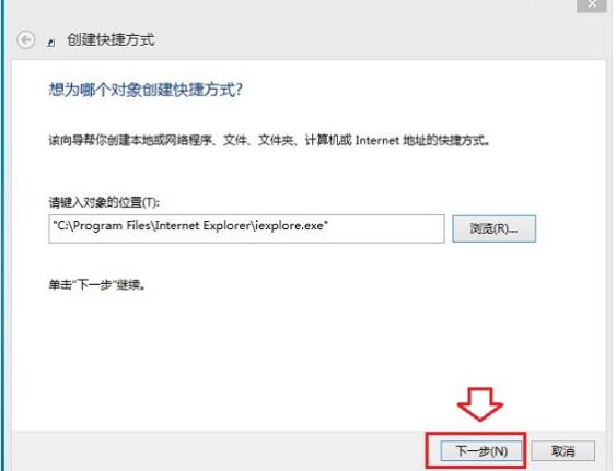  win8δieͼ