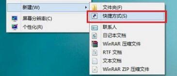  win8δieͼ