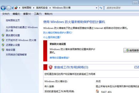 WIN7ǽ