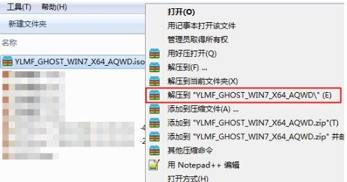 ĵԻ֢Թַɣôװϵͳ򵥴ֱķϧ׵Դһϲͨwin7 32λľΰװ?°win7 32λľΰװwin7 32λľΰװĽ̳  win7 32λľΰװͼĽ̳̣  1ʹýѹ߰ľwin7ѹCķD̻E;  2˫װϵͳ.exeOnekey Ghostװߣѡ񡾻ԭװλC̣ȷ;  3ʾɾCݣ½棬ȴ;  4żԶľwin7ϵͳʼԼװ;  5ľwin7ϵͳװ  Ͼwin7 32λľΰװͼĽ̳̣ûԣаѿղο£ϣ԰ﵽ㣬񾫲ݾο鿴