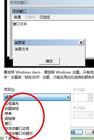 win7ɫ/