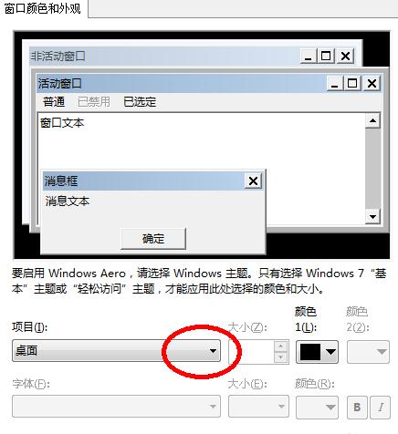 win7ɫ/