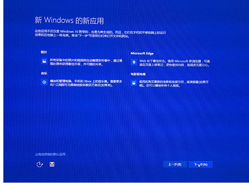 win8ôwin10