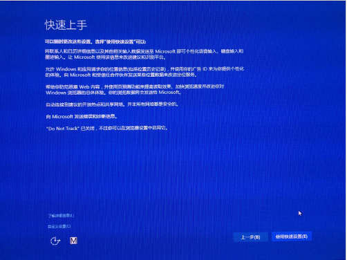 win8ôwin10