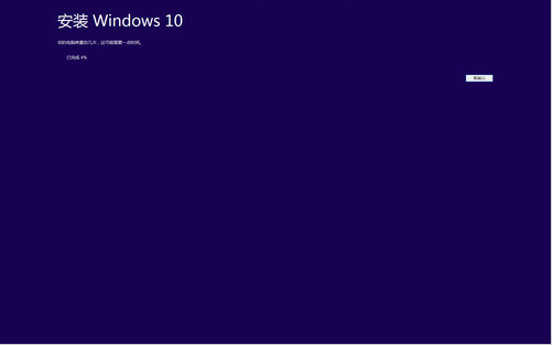 win8ôwin10