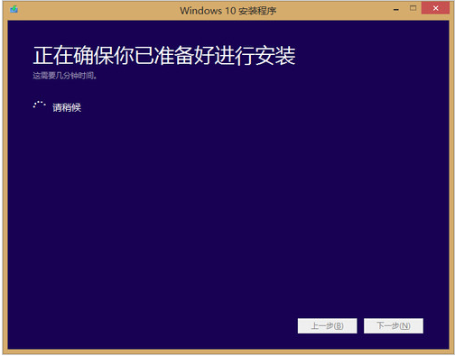 win8ôwin10