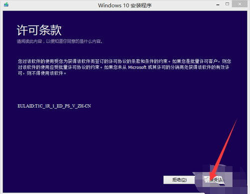 win8ôwin10