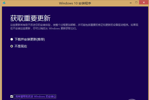 win8ôwin10