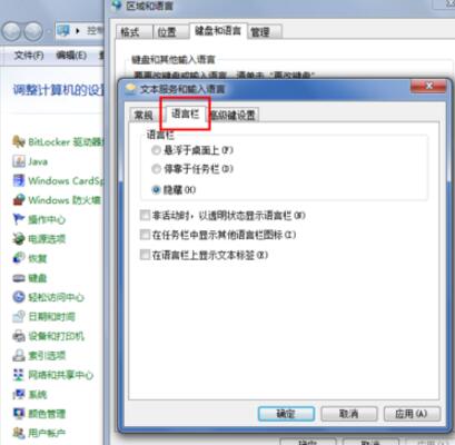 win7뷨ͼ겻ôͼĽ̳