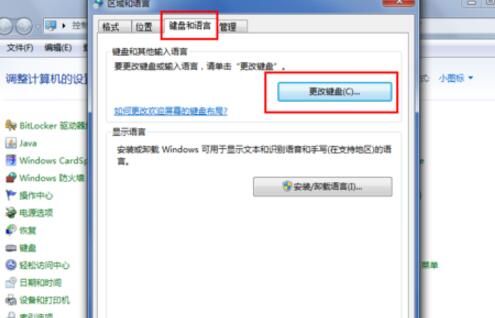 win7뷨ͼ겻ôͼĽ̳