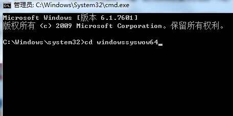 win7 64λϵͳʾregsvr32.exeô죿