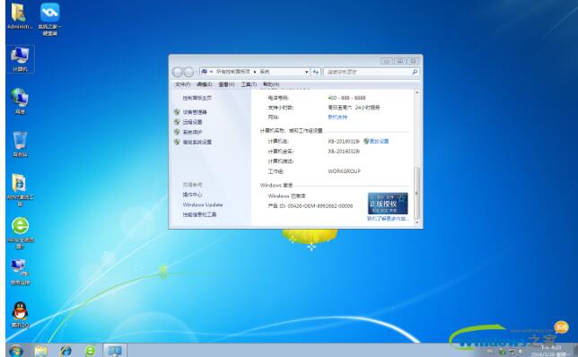 win7 ghost