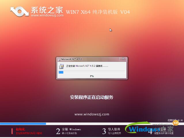 win7 ghost