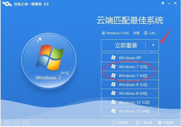 ôٽwin8װwin7